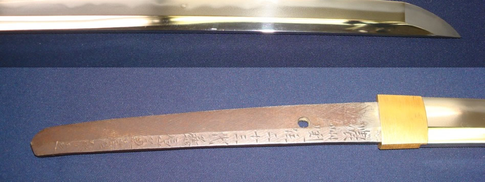 刀 23代 藤原兼房